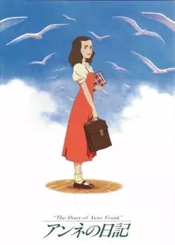 The Diary of Anne Frank