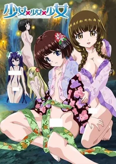 Shoujo x Shoujo x Shoujo The Animation