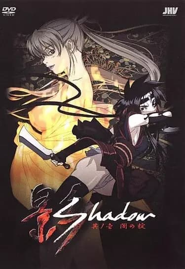 Shadow