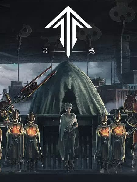Ling Cage: Final Chapter
