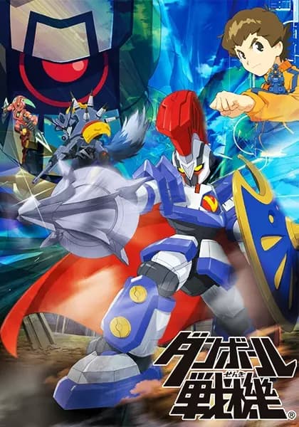 LBX: Little Battlers eXperience