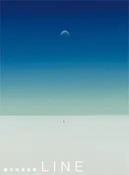Yoh Shomei Art Gallery Line