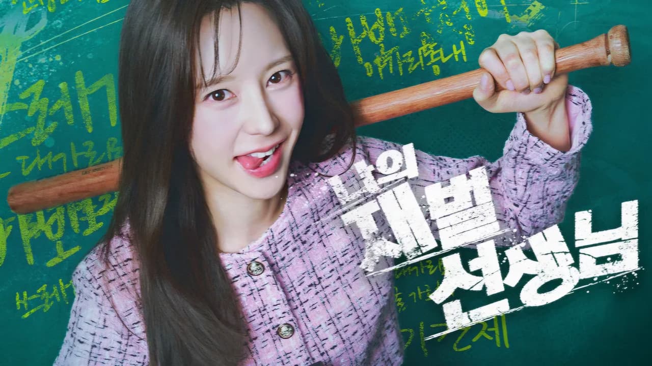 My Chaebol Teacher