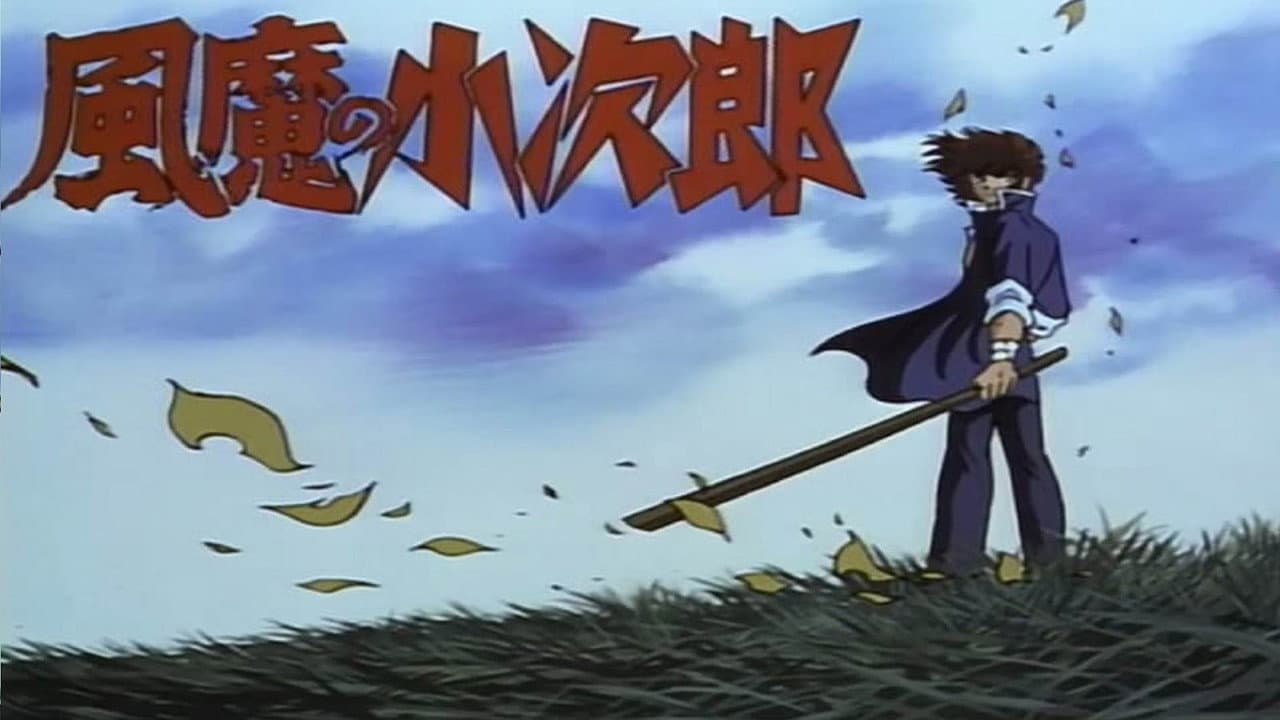 Fuma no Kojirou : Seiken Sensou Hen