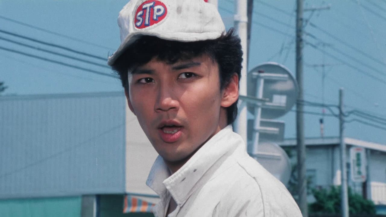 Shakotan Boogie