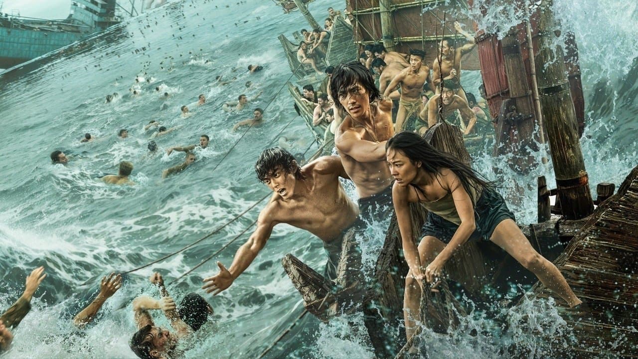Dongji Rescue