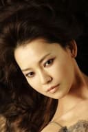 Suh Jung