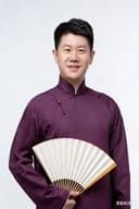 章九徕