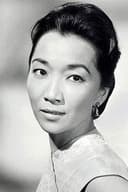 Reiko Sato