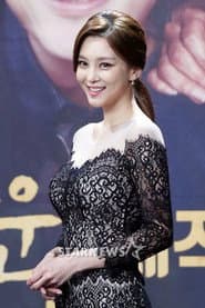 Lee Seul-ah