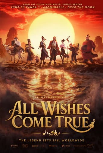 All Wishes Come True