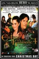 Enteng Kabisote 4: Okay ka, Fairy ko... The Beginning of the Legend