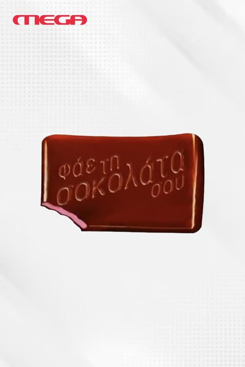 Eat Your Chocolate