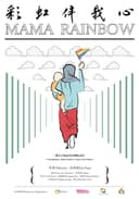 Mama Rainbow