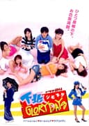 Shimokita GLORY DAYS