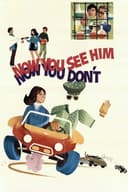 Now You See Him, Now You Don't