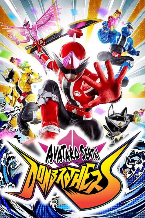 Avataro Sentai Donbrothers