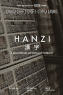 Hanzi