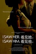 I Saw Her. I Saw Him.
