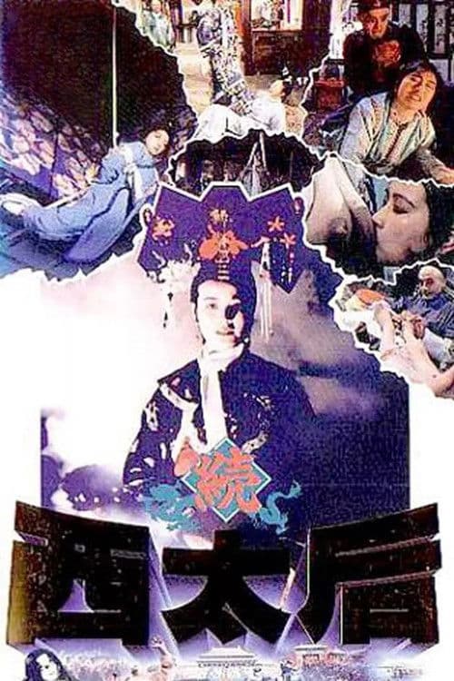 The Empress Dowager