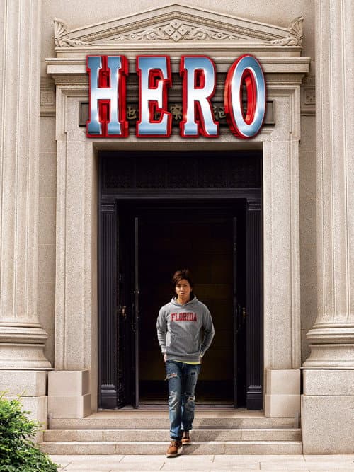 Hero