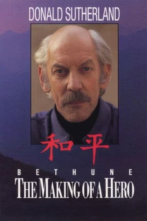 Bethune: The Making of a Hero