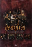 Geantraí