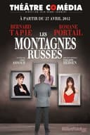 Les Montagnes russes