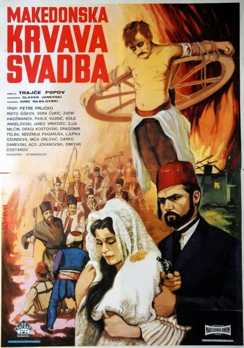 Macedonian Blood Wedding