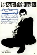 Qeysar