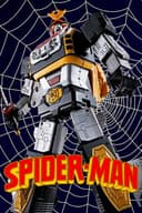 Japanese Spiderman: Episode 0