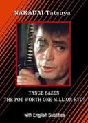 Tange Sazen: The Million Ryo Pot