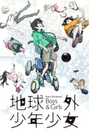 Extra-Terrestrial Boys & Girls: Part 2