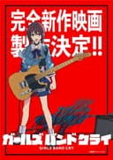 Girls Band Cry All-new Movie