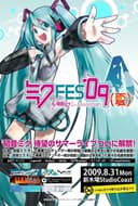 Miku FES'09 (Natsu)