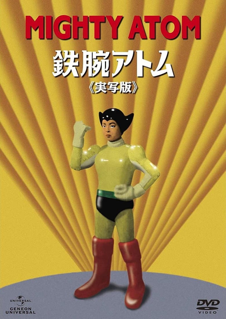 Tetsuwan Atom