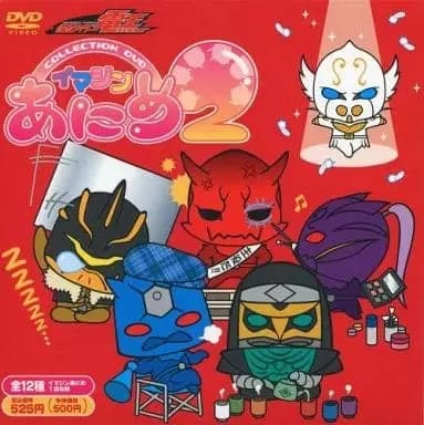 Kamen Rider Den-O: Imagin Anime 2
