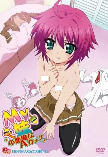 My Imouto: Koakuma na A-Cup