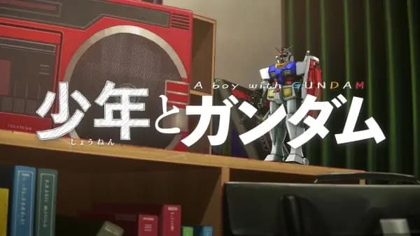 A Boy with Gundam