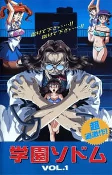 Professor Pain