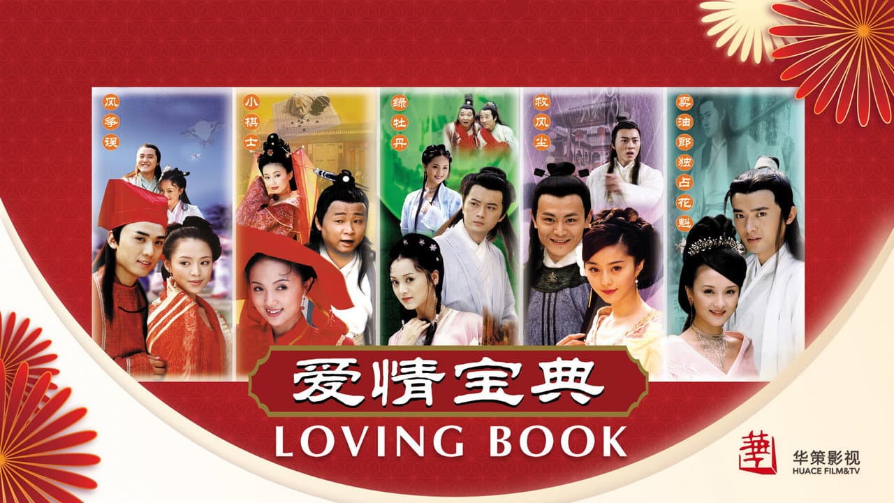 Loving Book