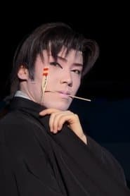 DaigorΓ΄ Tachibana