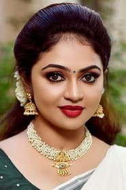 Arundhathi Nair