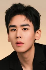 Zhang Haocheng