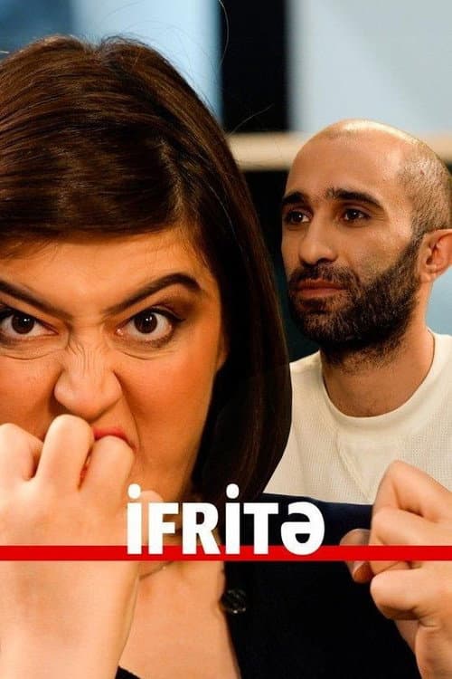 Δ°fritΙ