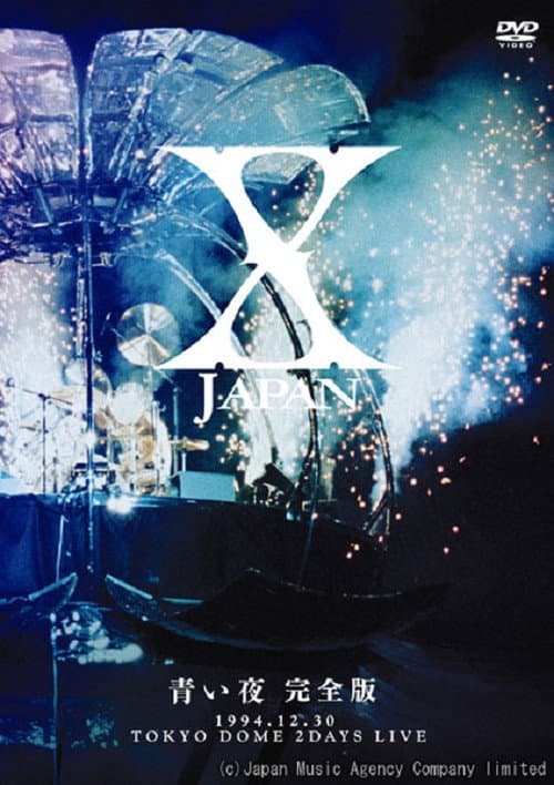 X Japan - ιγε€