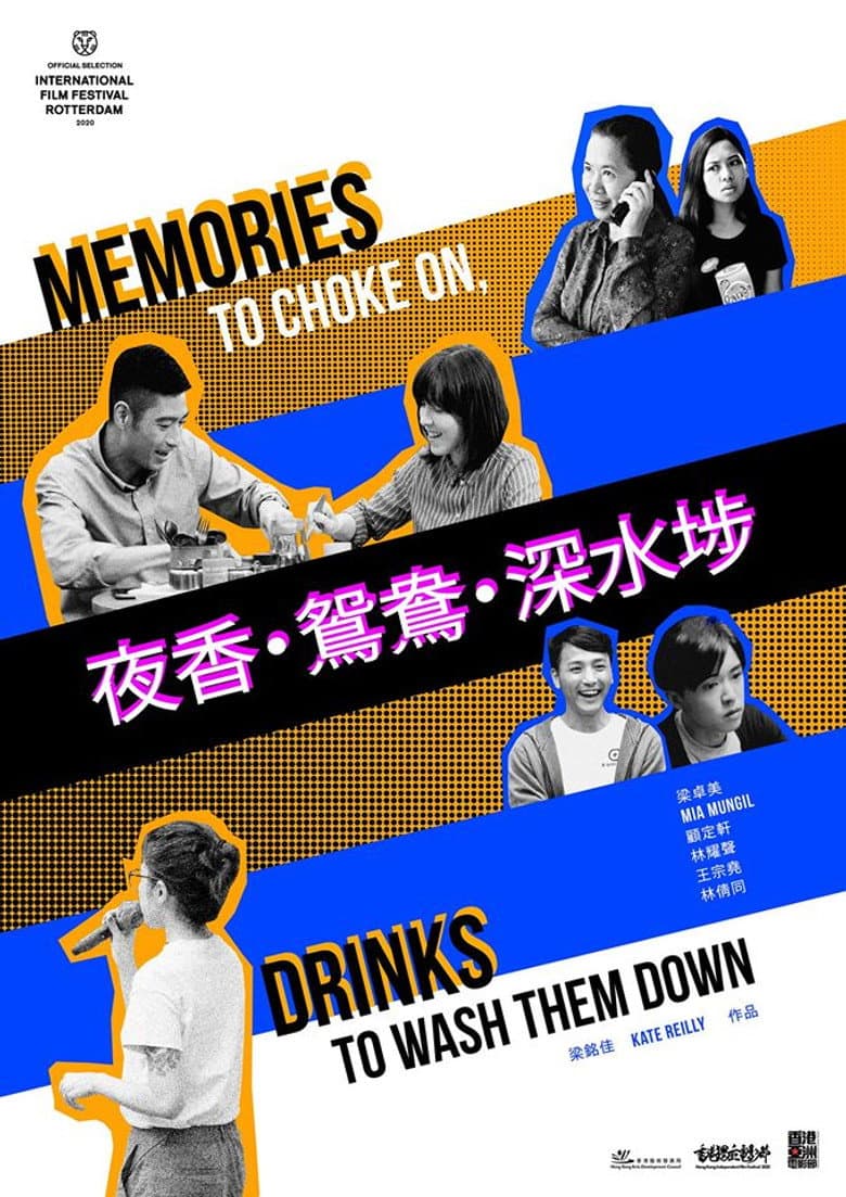 Memories to Choke On, Drinks to Wash Them Down