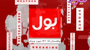 Bol News